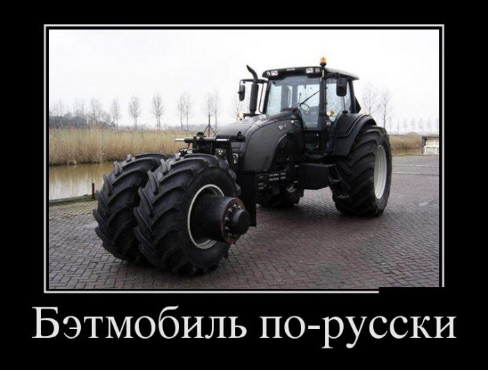 Демотиваторы дня, прикольные картинки и фразы.