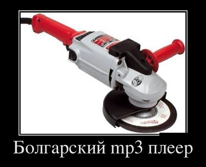 Прикольные демотиваторы, смешные девушки и парни.