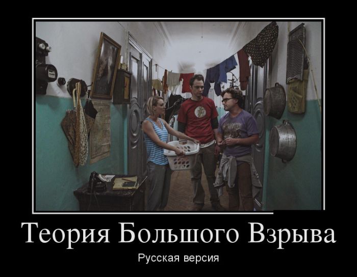 Новый демотиватор, в количестве 23 шт.