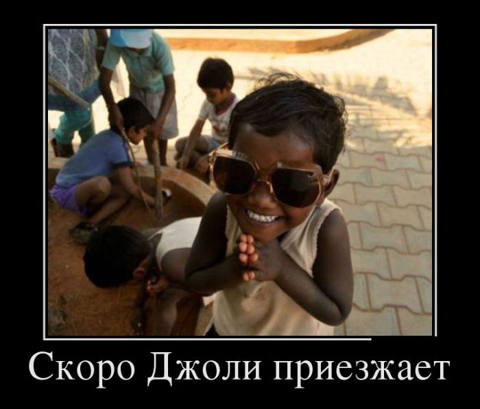 Демотиваторы, это прикольно не лишай себя удовольствия.