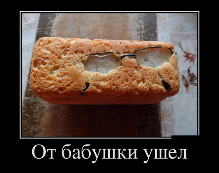 Демотиваторы хочется смотреть прикольные.