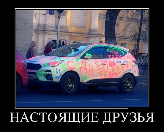 Демотиваторы, позитив и приколы повсюду.