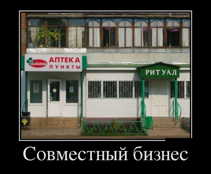 Свежие демотиваторы на Ёжин.ру