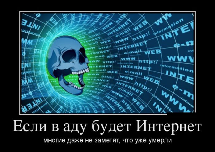 Прикольные демотиваторы это не капуста.