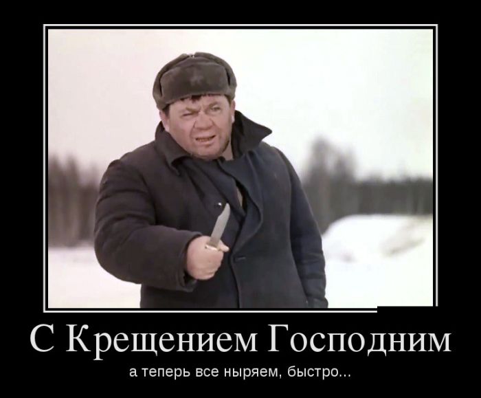 Демотиваторы, сам смотри.