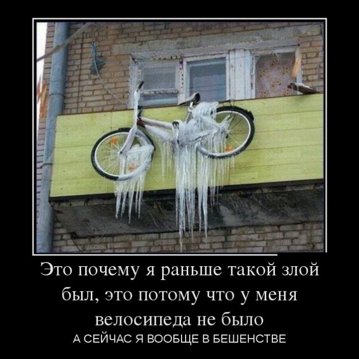 Прикольные демотиваторы, для ценителей позитива.