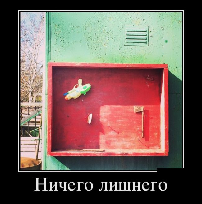 Демотиваторы и жизнь покажется прикольней.