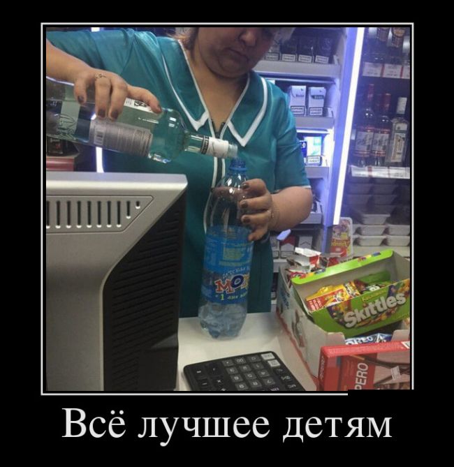 Новые демотиваторы смешные и со смыслом.