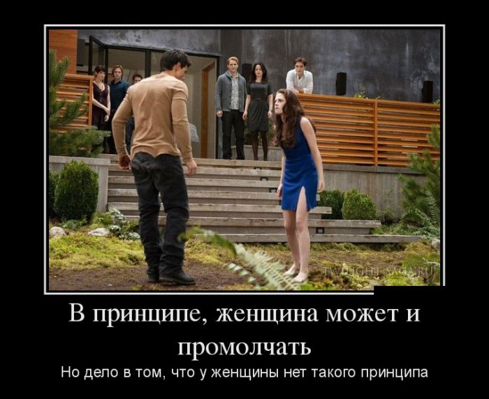 Демотиваторы к доброму утру.