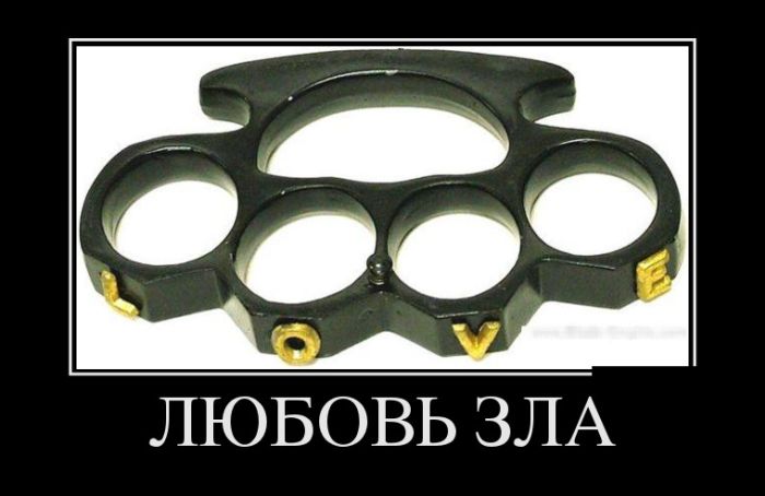 Демотиваторы со смыслом!