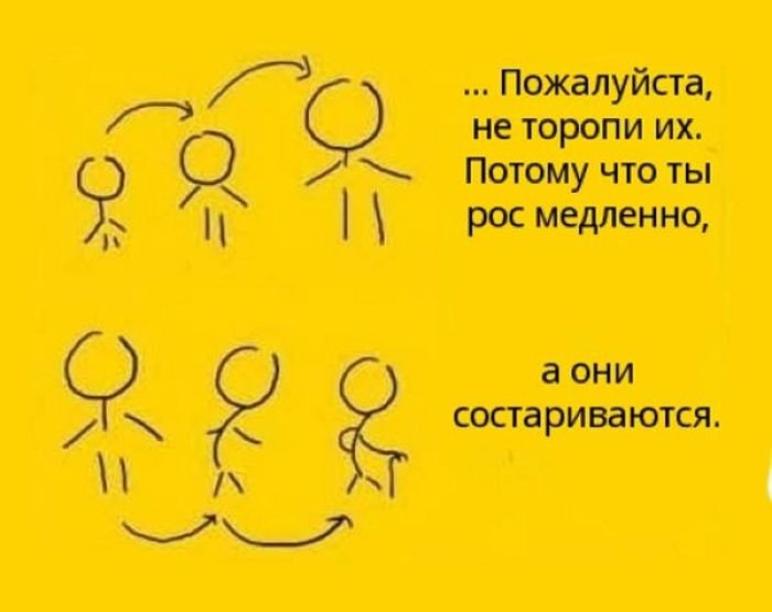 Помните и не забывайте своих родителей.