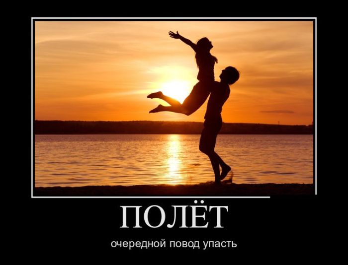 Демотиваторы фото с приколами.