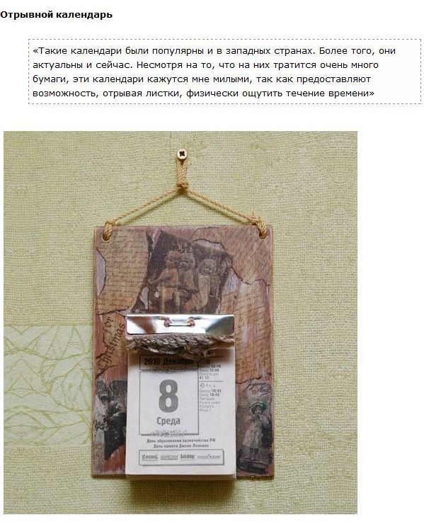 Мнение итальянского дизайнера, о вещах из Советского Союза.