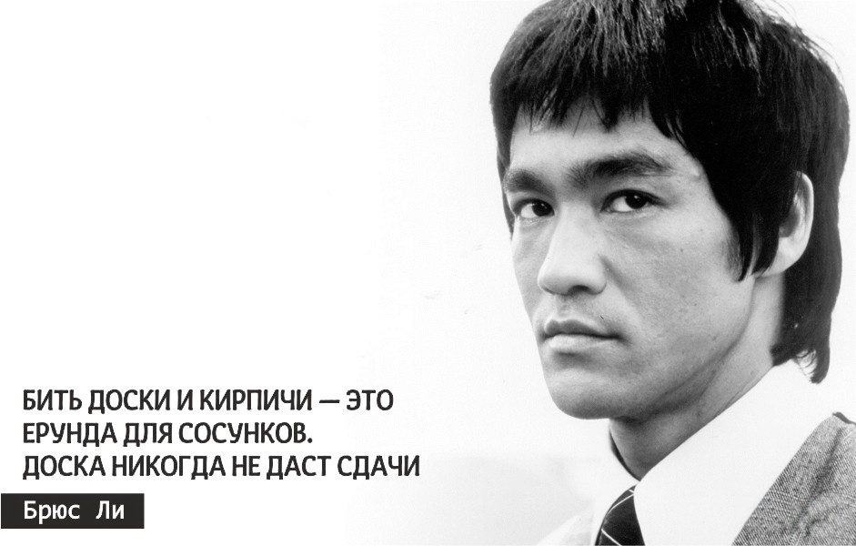 Фразы знаменитых спортсменов.