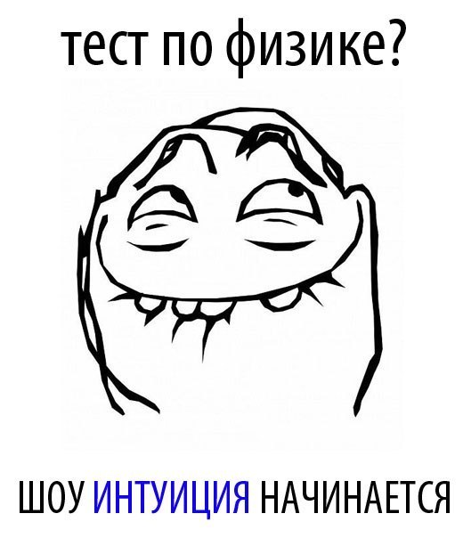 Интересные мысли в рисунках.