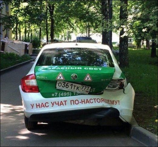 Прикольные картинки смотрим.