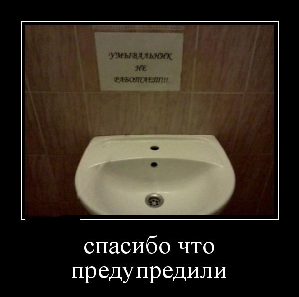 Демотиваторы на день Воскресный