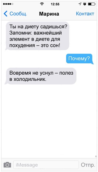 Девушки говорят.