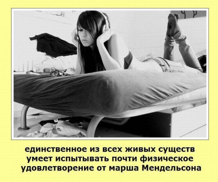 Картинки про женщин, интересные факты