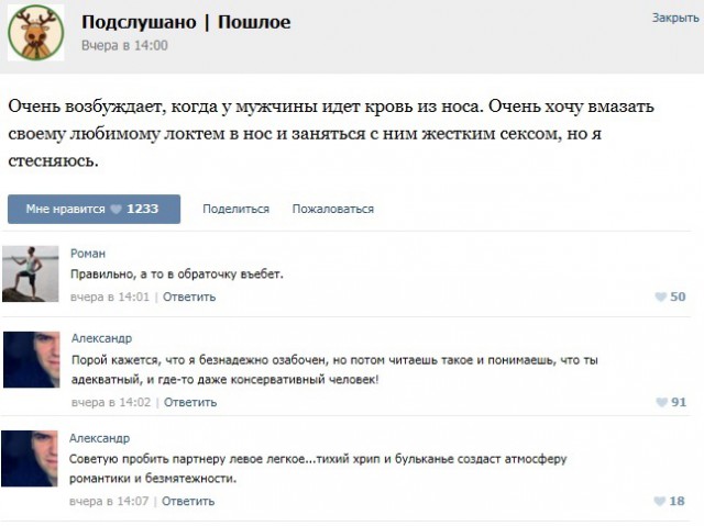 Подслушано и прочитано.