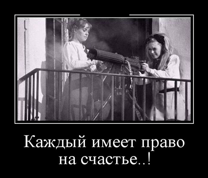 Демотиваторы для смеха