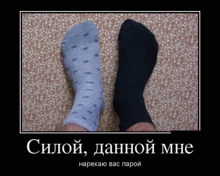 Только прикольные демотиваторы и смешные надписи.