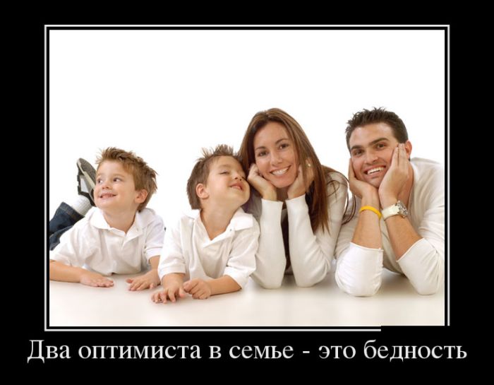 Новые демотиваторы, все больше приколов.
