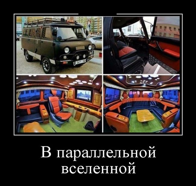 Прикольные демотиваторы, новые картинки с фразами.