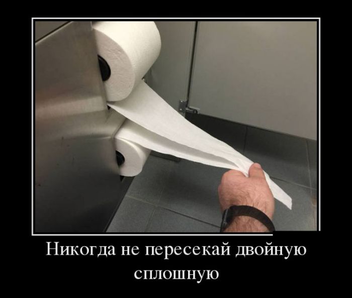 Демотиваторы приколись с новых.