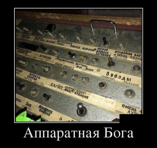 Демотиваторы смешные про девушек, и другие с юмором.