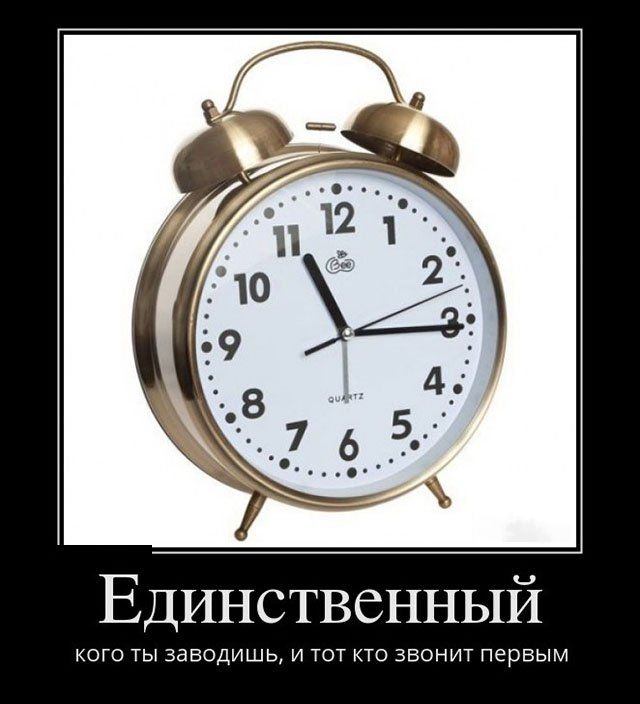 Демотиваторы прикольные, позитив дня.