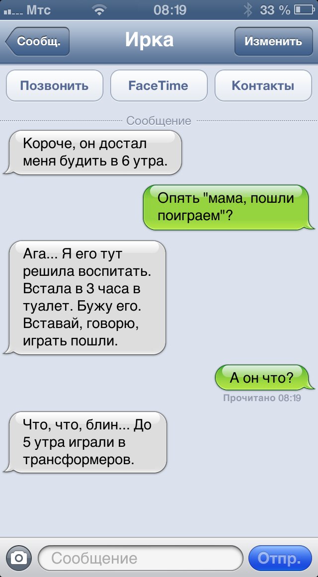 Прикольные картинки для переписки
