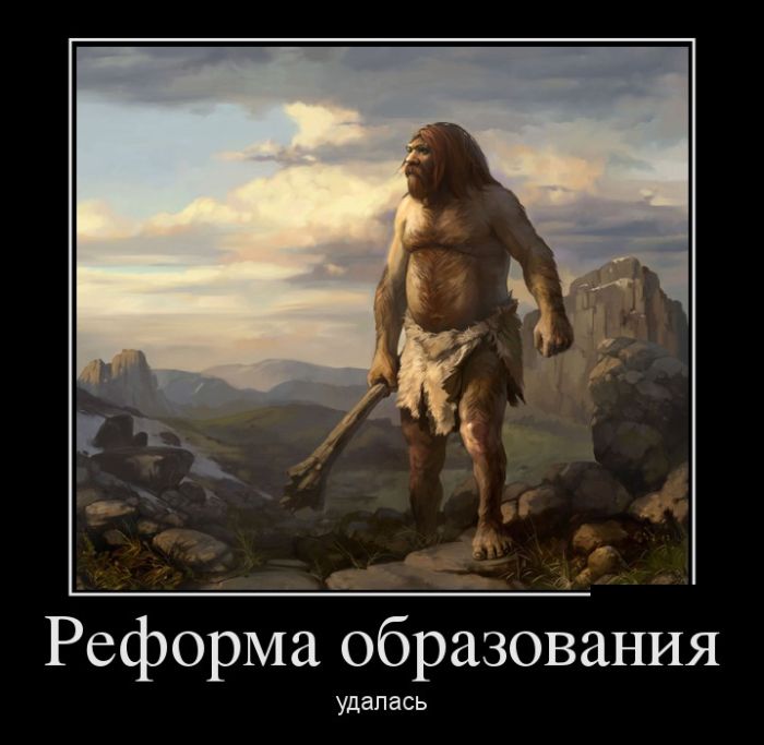 За день накопилось так много прикольных демотиваторов.