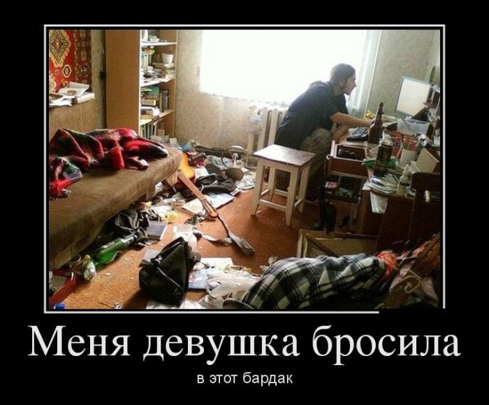 Демотиваторы ржачные и со смыслом.