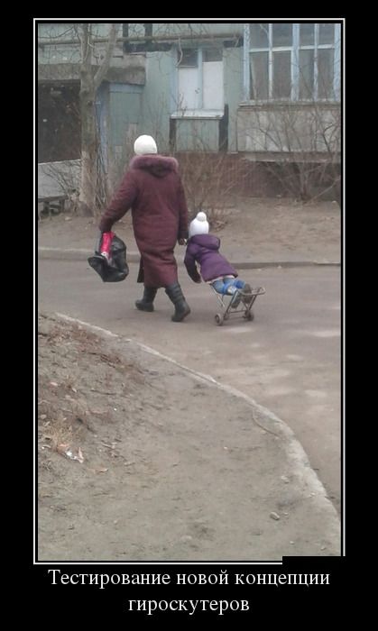Приколы новые демотиваторы, смешные фразы и картинки.