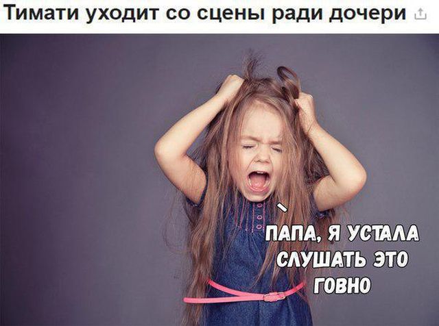 Приколы и смешные картинки, много их конечно не бывает