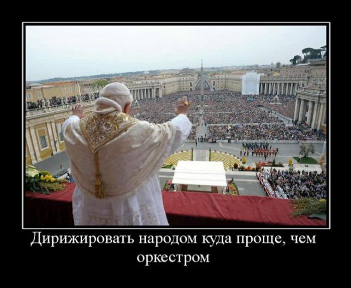 Приколы в демотиваторах для вас!