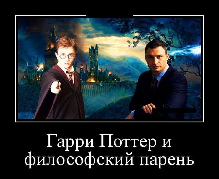 Демотиваторы это классные картинки и фразы.