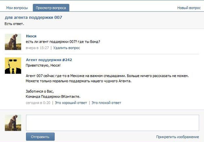 О проекте новости служба поддержки контакты
