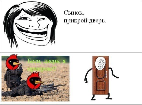 Прикольные мемы рисунки