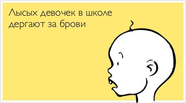Прикольные открытки