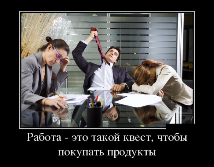 Новые демотиваторы, микс прикольных.