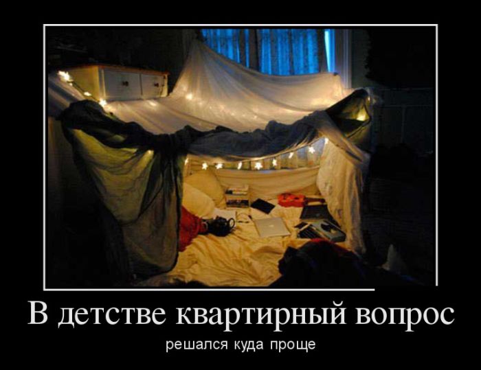 Демотиваторы не коньяк, чем новее - тем прикольней.