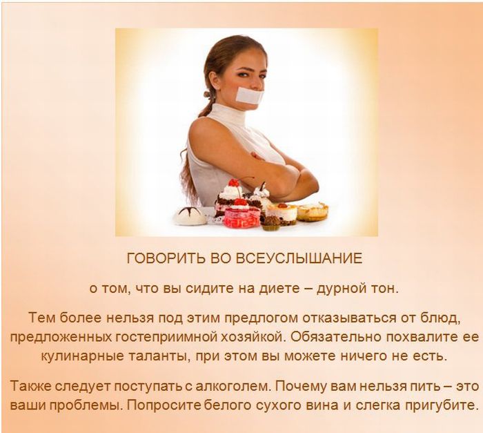 Этика, интересные факты в картинках