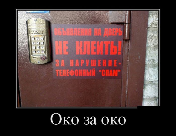 Демотиваторы. смотри их полностью.