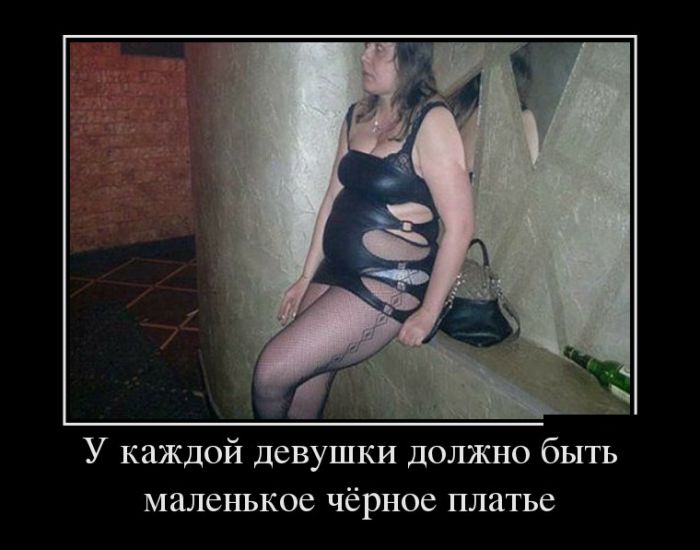 Демотиваторы прикольные и точно не последние.