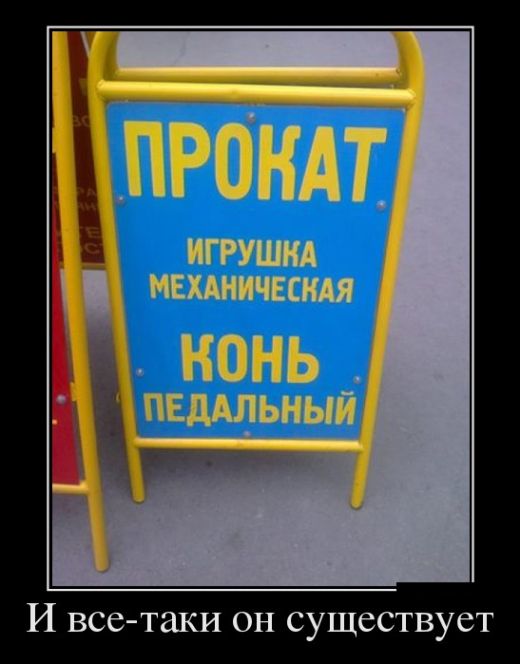 Демотиваторы и чашка крепкого кофе, вот что с утра нужно.
