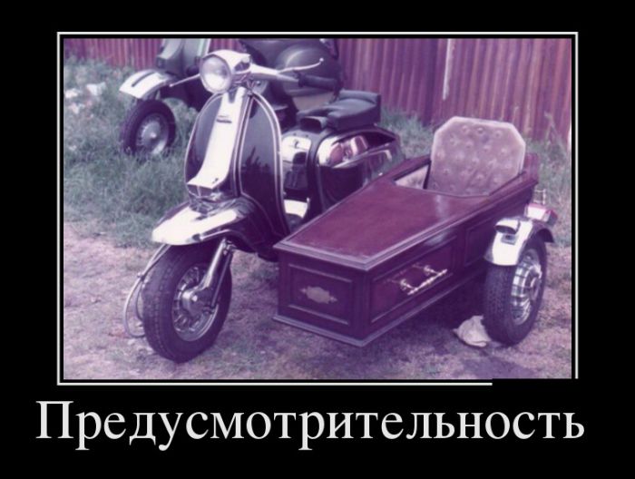 Демотиваторы, что-то приколов хочется.