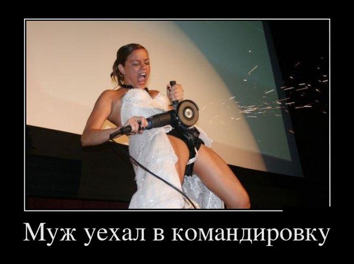 Приколы и цитаты в демотиваторах.