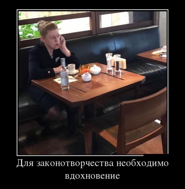 Новые и только прикольные демотиваторы дня.